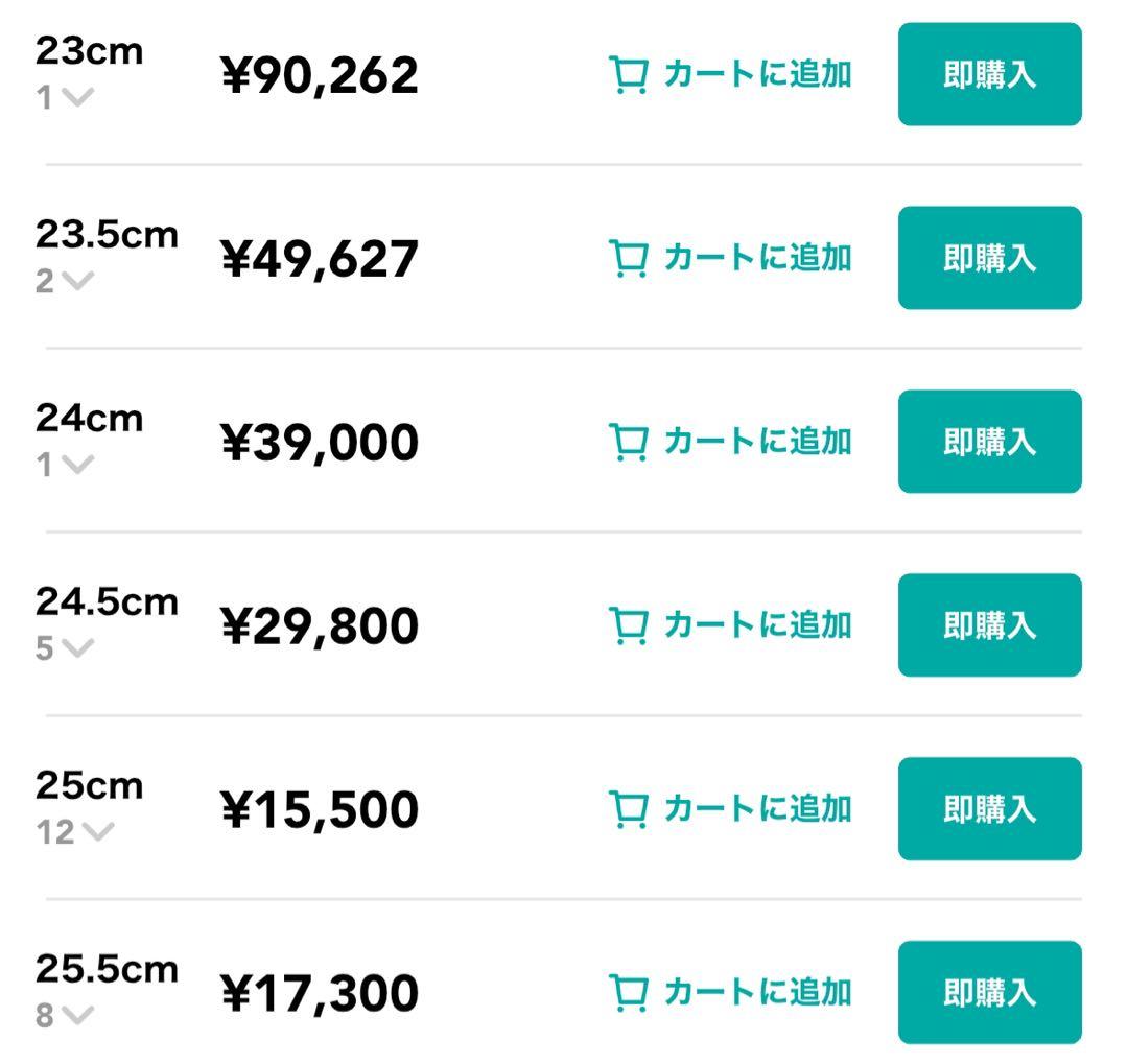 J*G様 froSkate × Nike SB