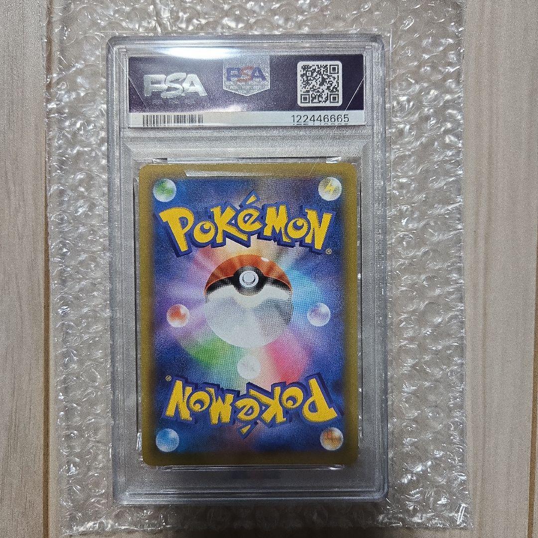 ピカチュウ 25th PSA10 007/025