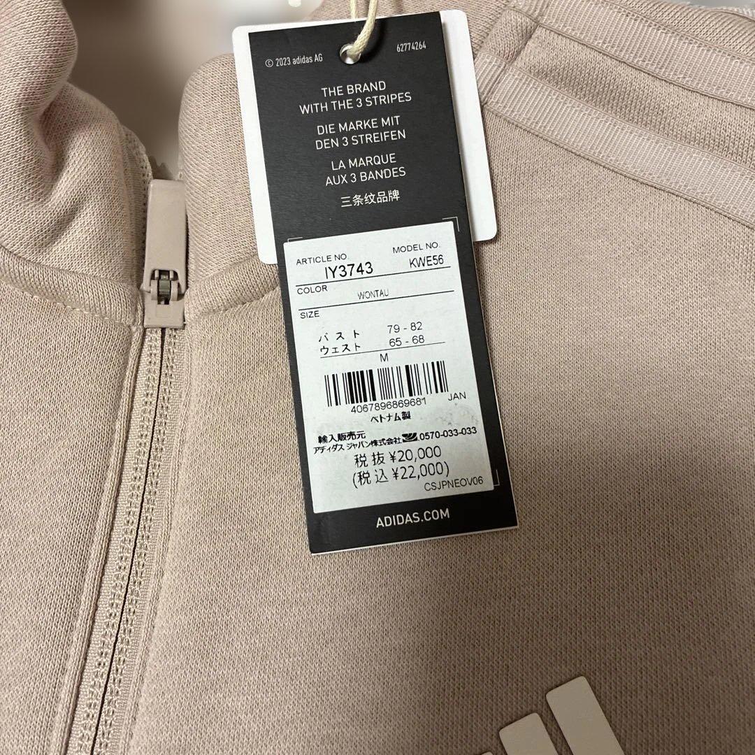 adidas ピンクベージュ セットアップ　ジャケット&スカート M 裏起毛