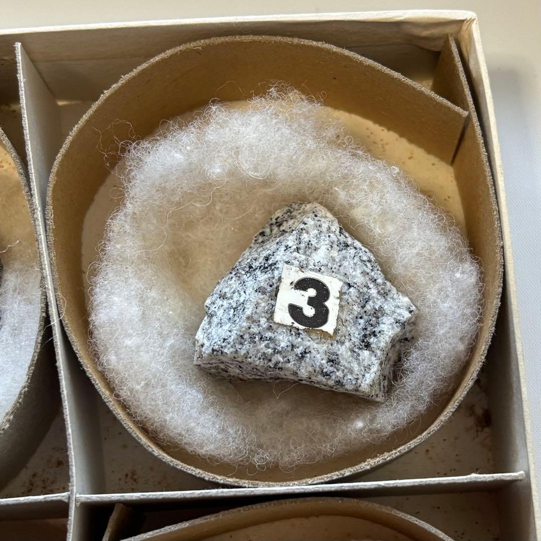 阿武隈山地あぶくま洞の岩石標本 高橋紀信 盛文堂 鍾乳石 方解石 昭和50年代