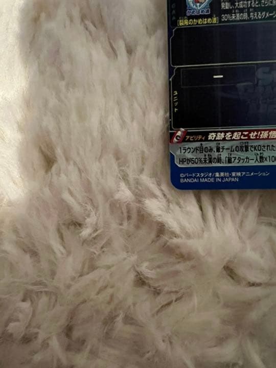 最終値下　ドラゴンボールヒーローズ0603 UGM1-sec4 孫悟空