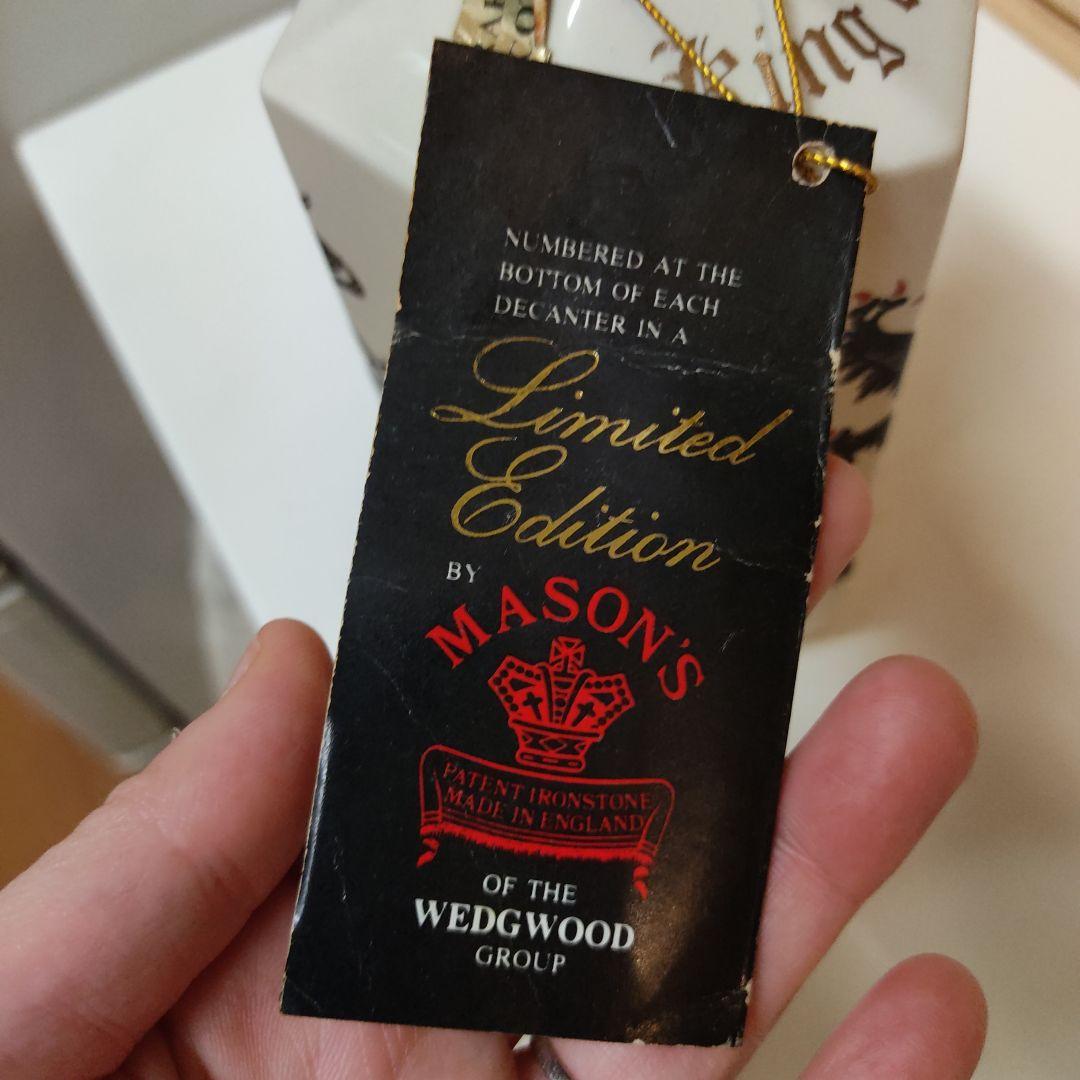 ウイスキー特級