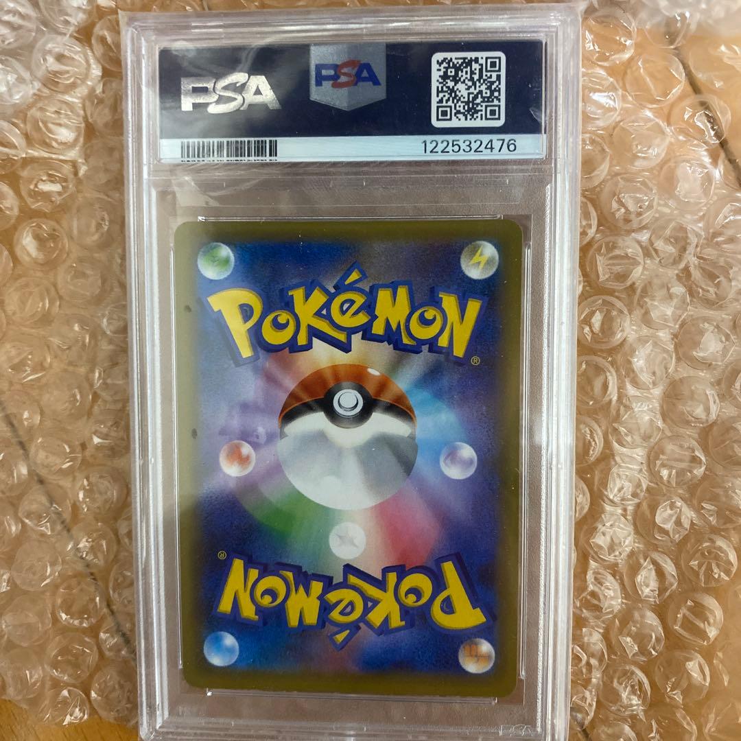 【PSA10】 おたんじょうびピカチュウ 25th プロモ