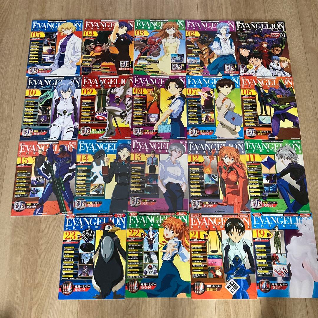 新世紀エヴァンゲリオン　CHRONICLE バインダー　3個　19セット