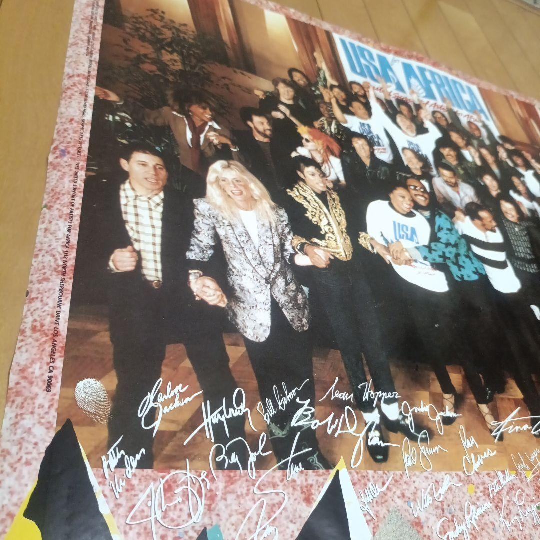 We Are The World '85 ポスター USA for AFRICA