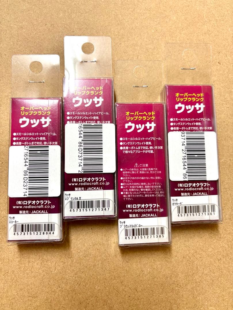 ロデオクラフト　ウッサs