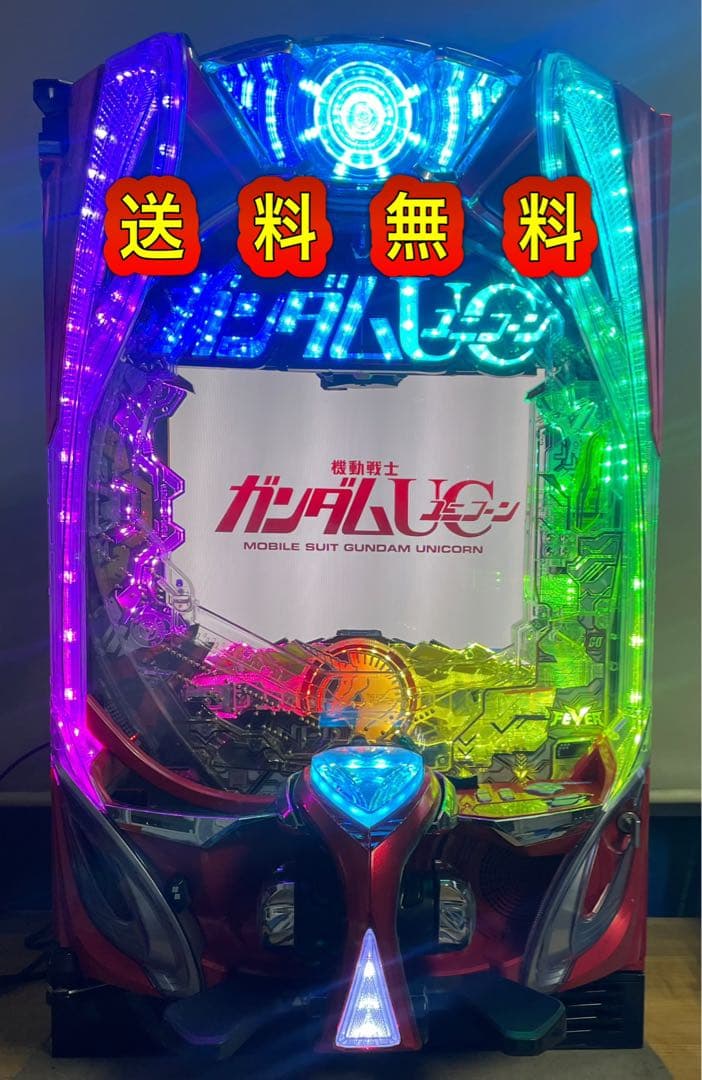 送料無料　PF機動戦士ガンダムユニコーン2 S 中古　無加工　セルのみ販売対応