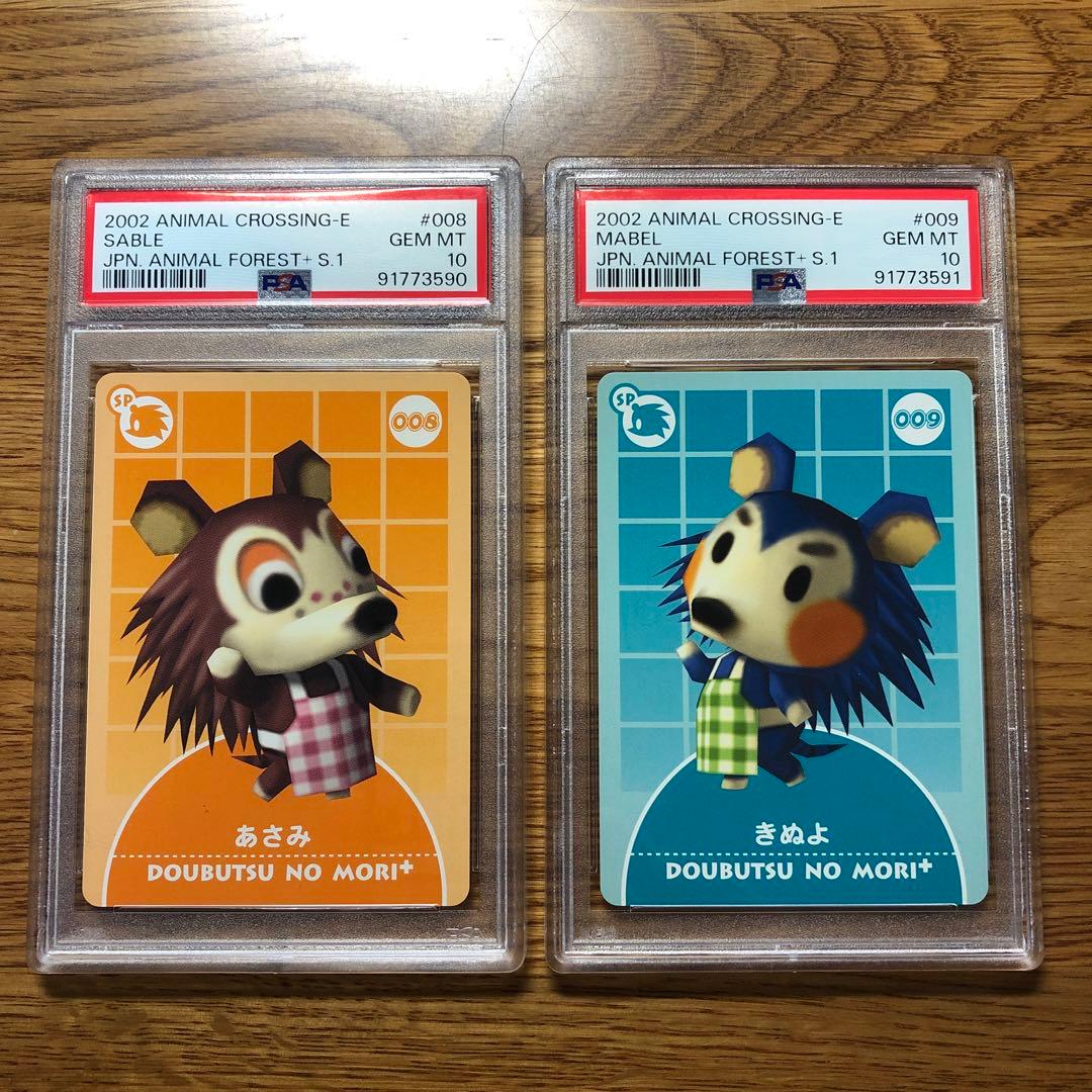 エイブルシスターズ　あさみ　きぬよ　psa10 連番