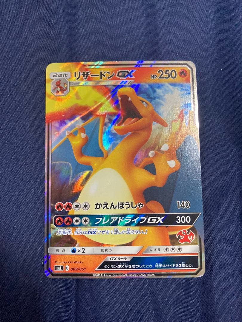 ファミリーポケモンカードゲーム