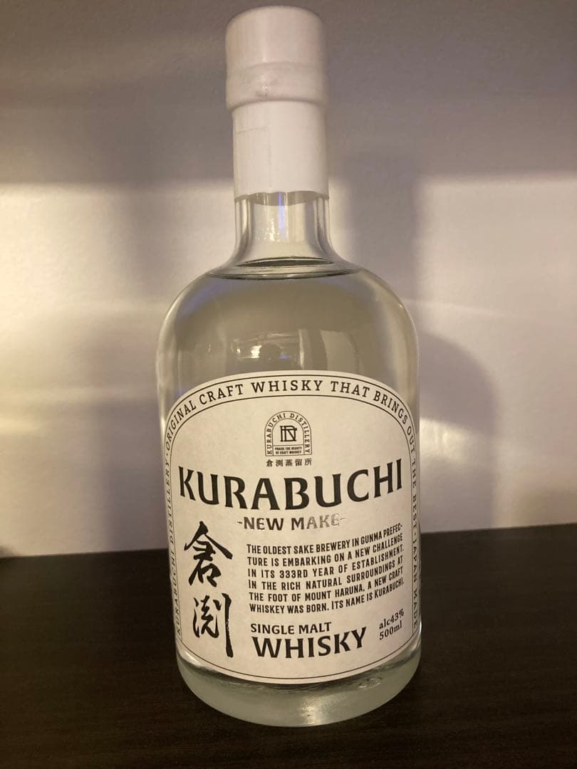 333本限定ウイスキー　倉渕　ニューメイク