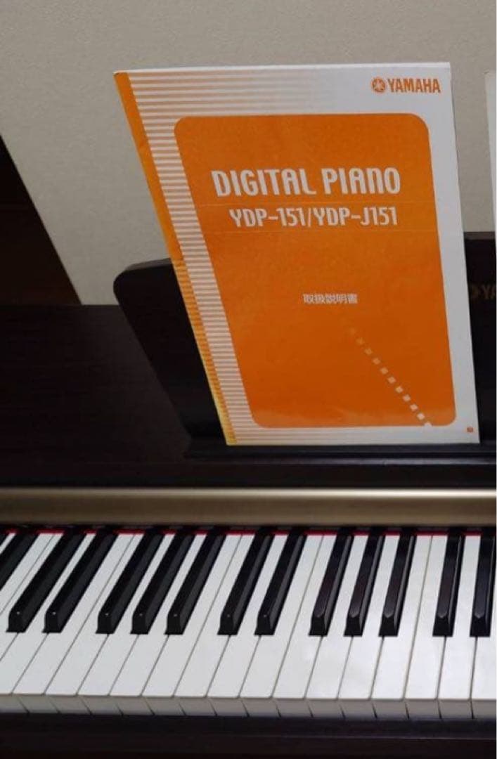 送料込み ヤマハ 電子ピアノ デジタルピアノ YDP-151 ピアノ ブラウン