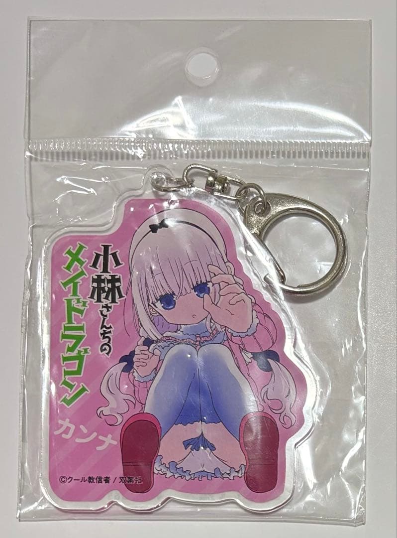 小林さんちのメイドラゴン カンナ　アクリルキーホルダー