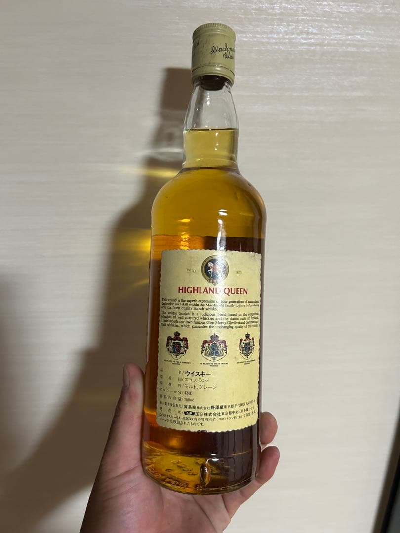 ウイスキー　３本セット　古酒