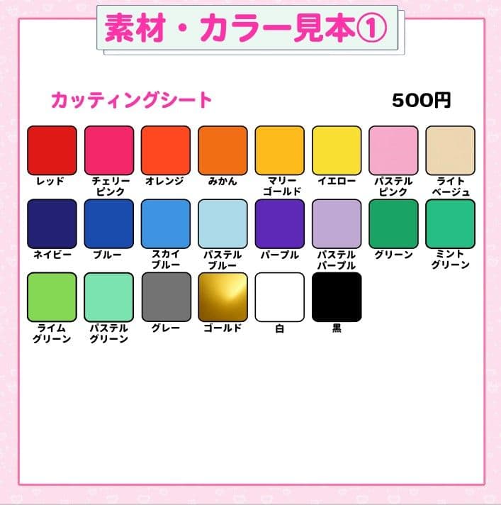 りんか　うちわ文字オーダー　団扇屋さん　ハングル　折りたたみ　連結　反射