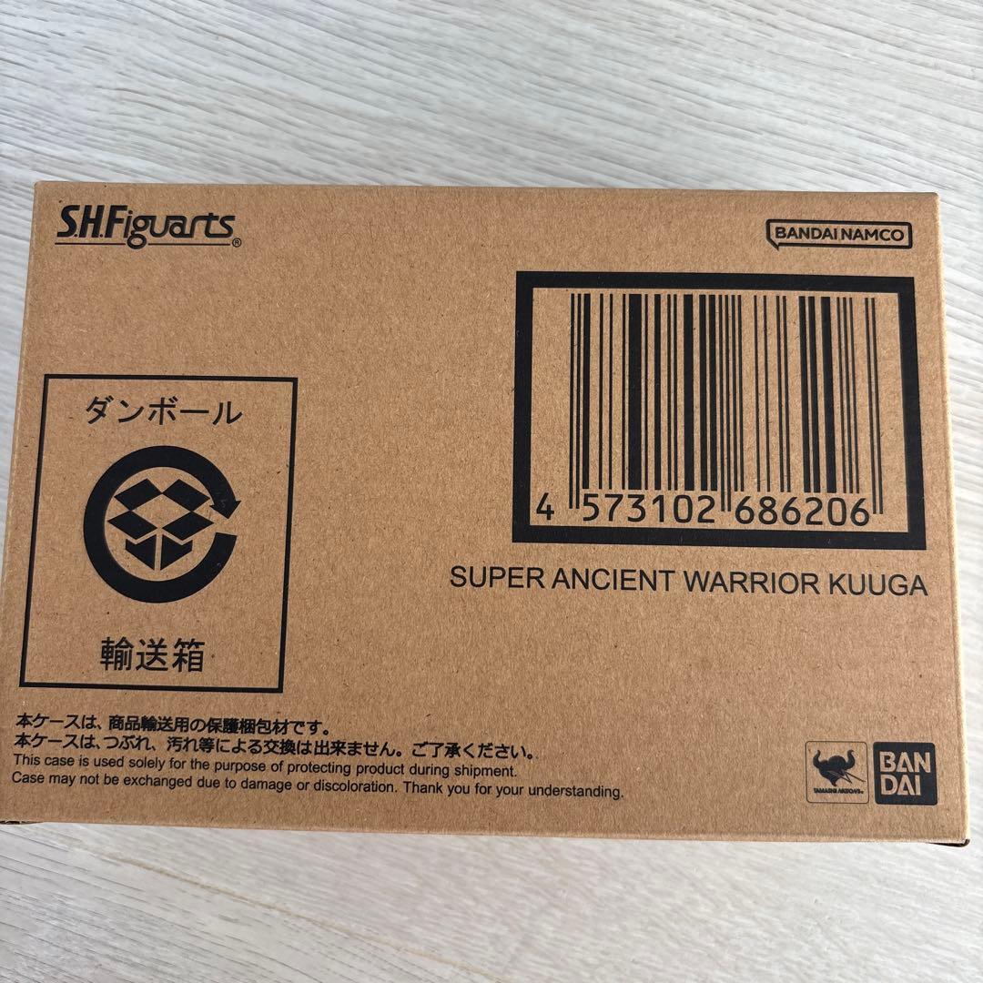 S.H.Figuarts（真骨彫製法）超古代戦士クウガ 新品未開封品