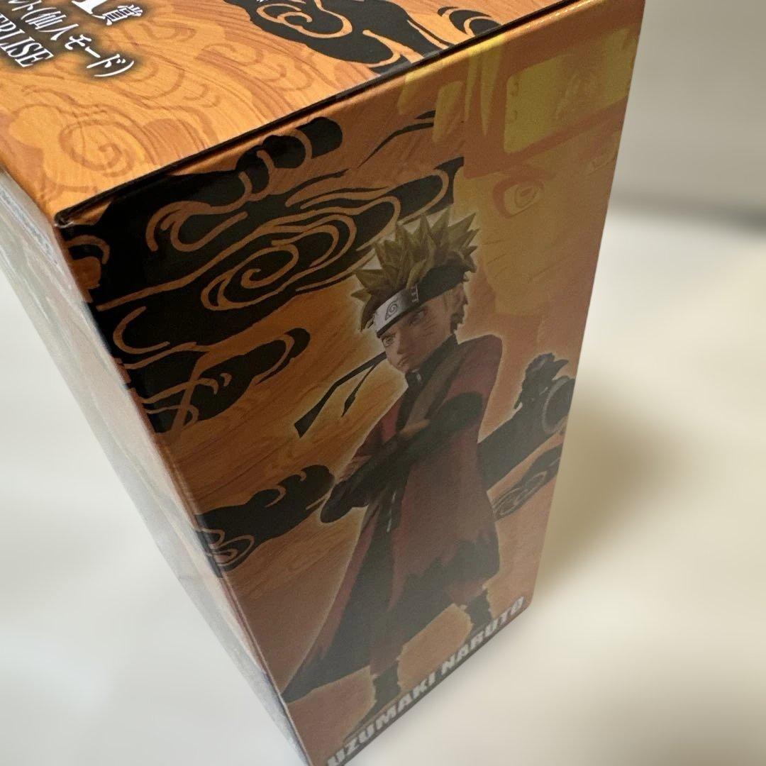 NARUTO 一番くじ A賞 MASTERISE ナルト フィギュア