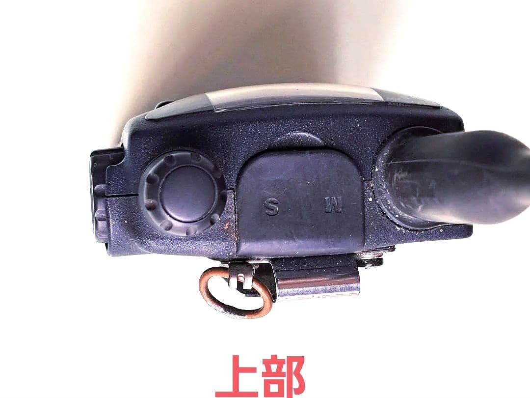 C501 VHF/UHF トランシーバー