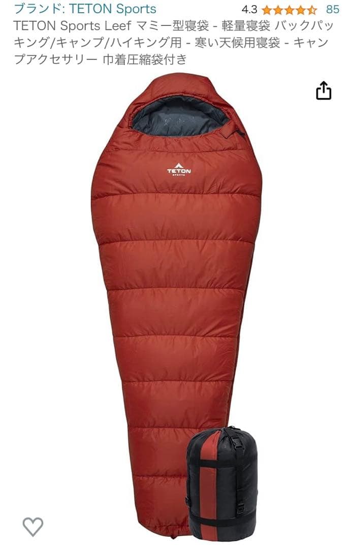 TETON Sports 寝袋