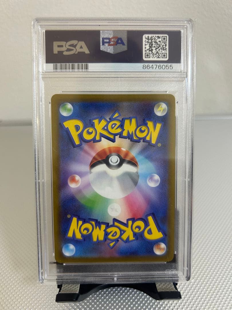 【PSA10】リーフィアVMAX HR PSA10