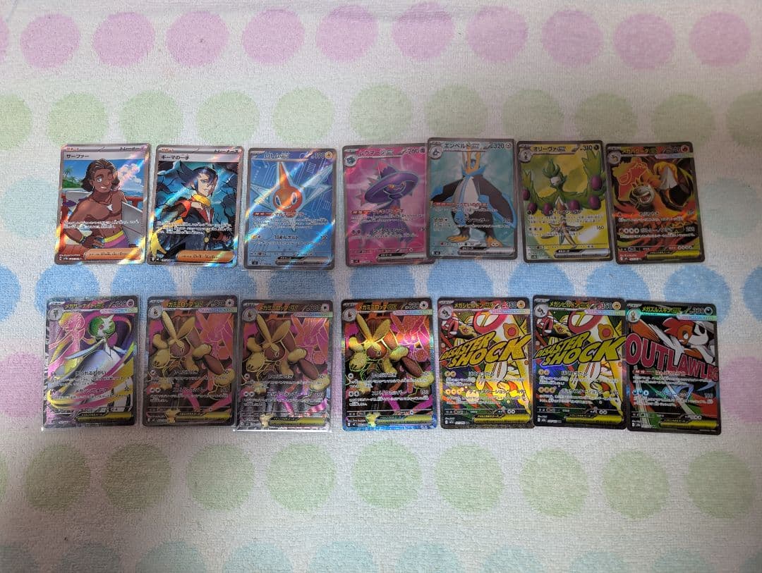 ポケモンカード　V　VMAX　AR　MA　SR　CHR　まとめ売り　100枚以上