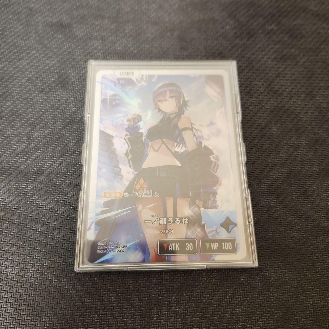 XrossStars クロススターズ 一ノ瀬うるは LRP ぶいすぽっ！