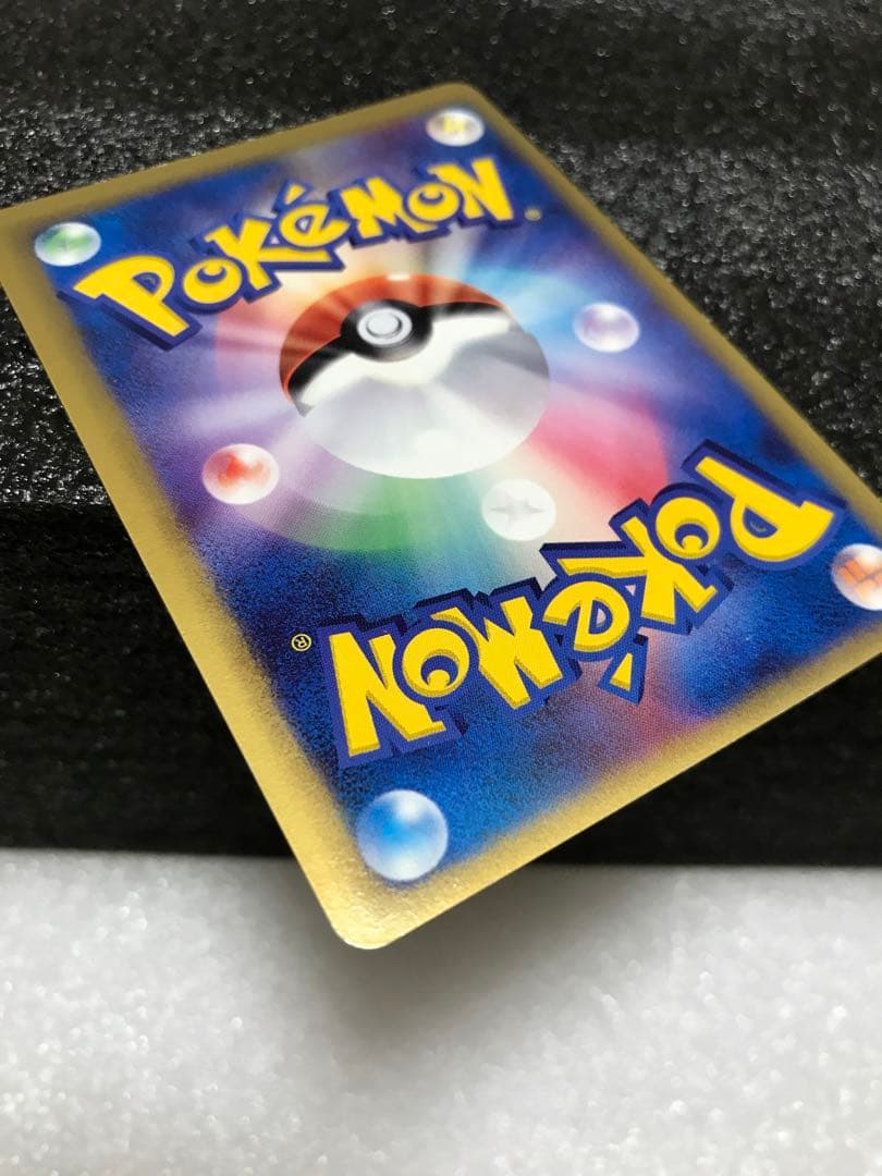 キュウコン δ ★ 拡張パック さいはての攻防 030/068