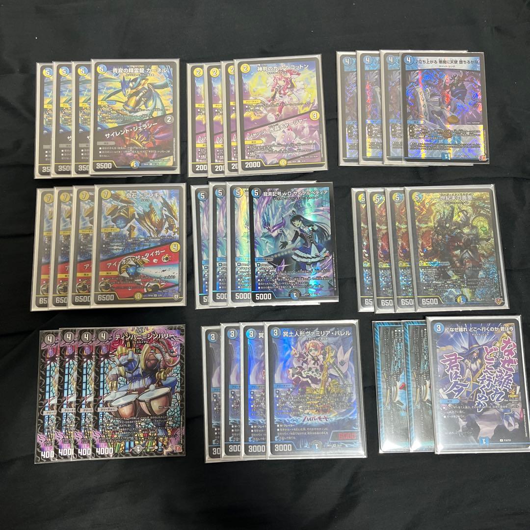 ドロマーハンデス ドロマーゼンアクパーツ