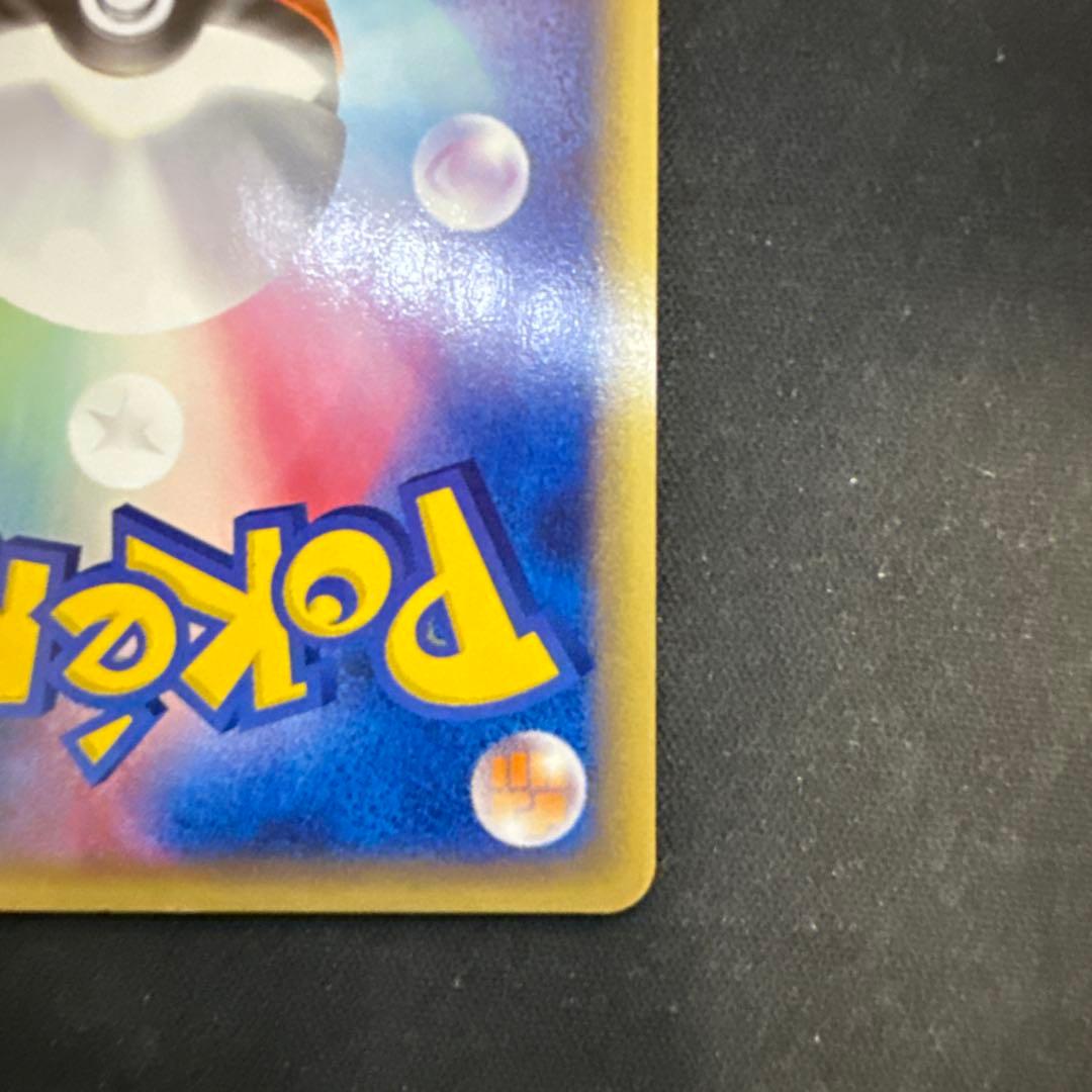 【引退品】ゼニガメ :1ED [e 018/026](ポケモンカードe」)