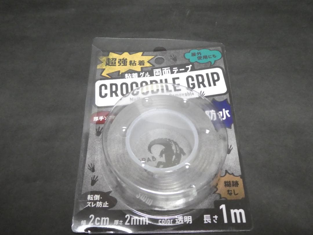 ビリケン商会　ペガッサ星人　塗装済み完成品