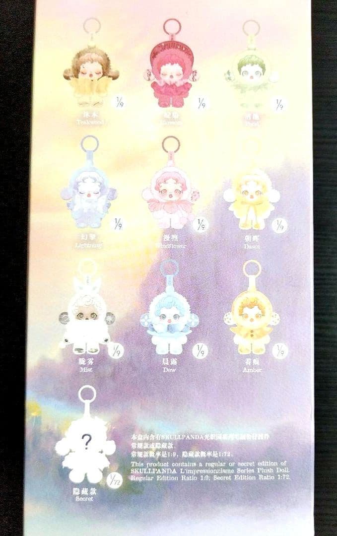 ◆ 期間限定 スカルパンダ L'impressionnisme シークレット