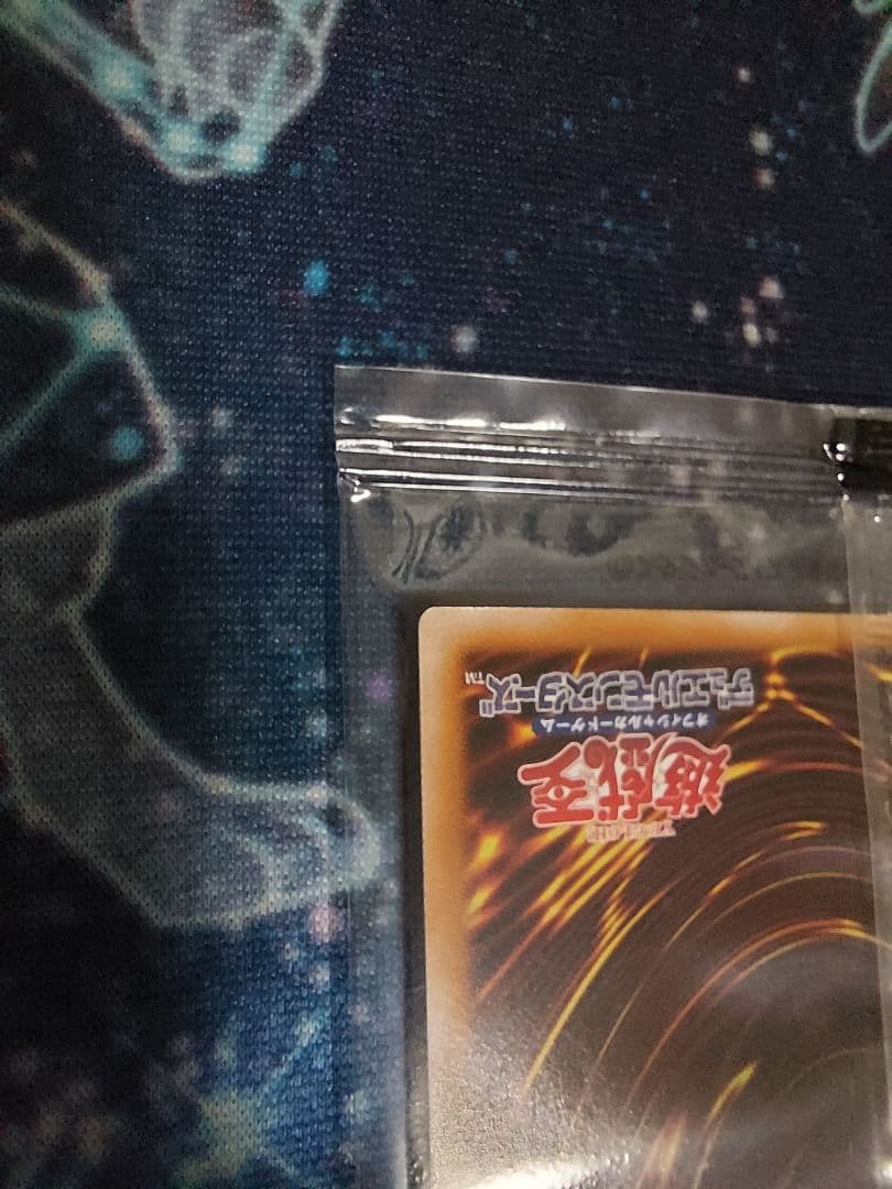 即購入可　遊戯王OCG　カオスソルジャー　プロモカード　幻のカオス・ソルジャー