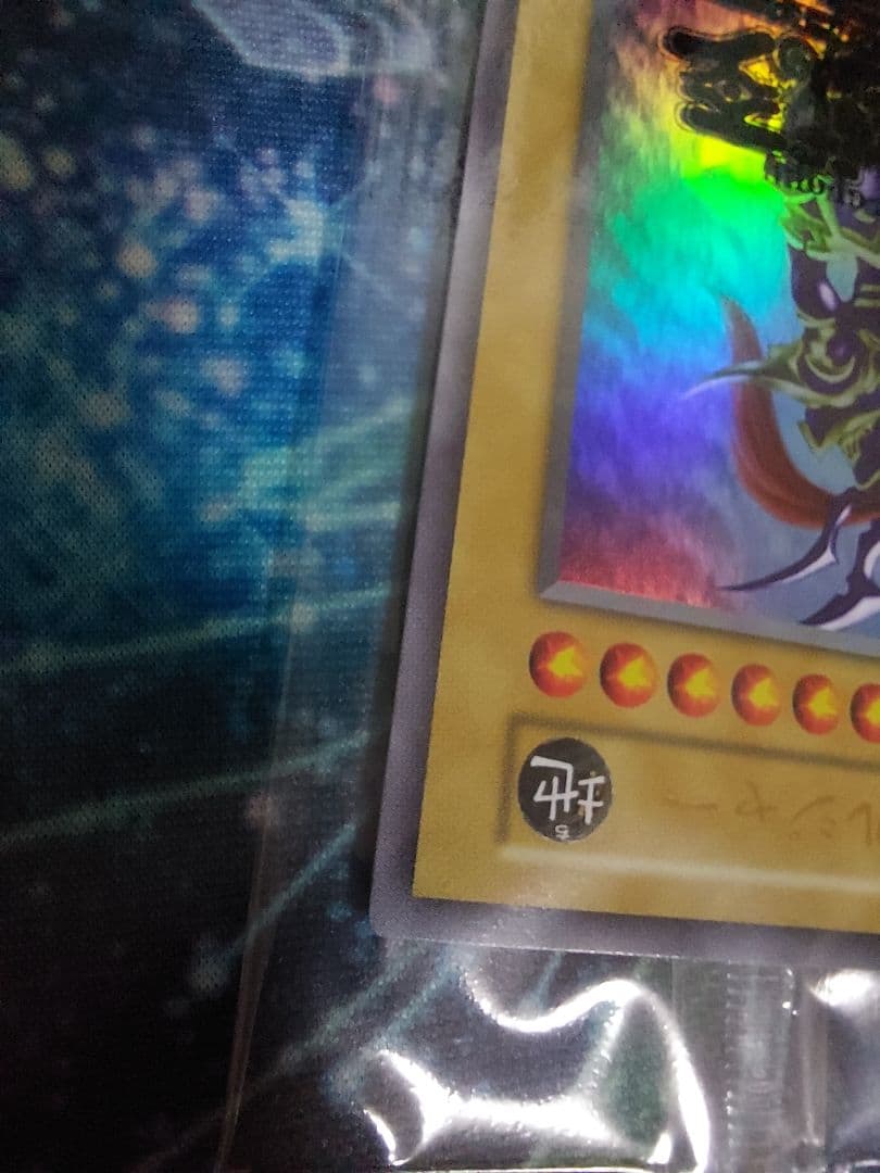 即購入可　遊戯王OCG　カオスソルジャー　プロモカード　幻のカオス・ソルジャー