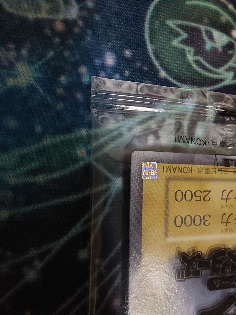 即購入可　遊戯王OCG　カオスソルジャー　プロモカード　幻のカオス・ソルジャー