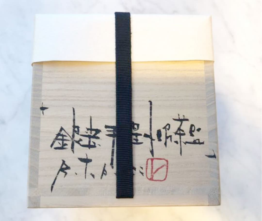 【人気・一点物】青木良太　銀瓷手捏少服茶盌