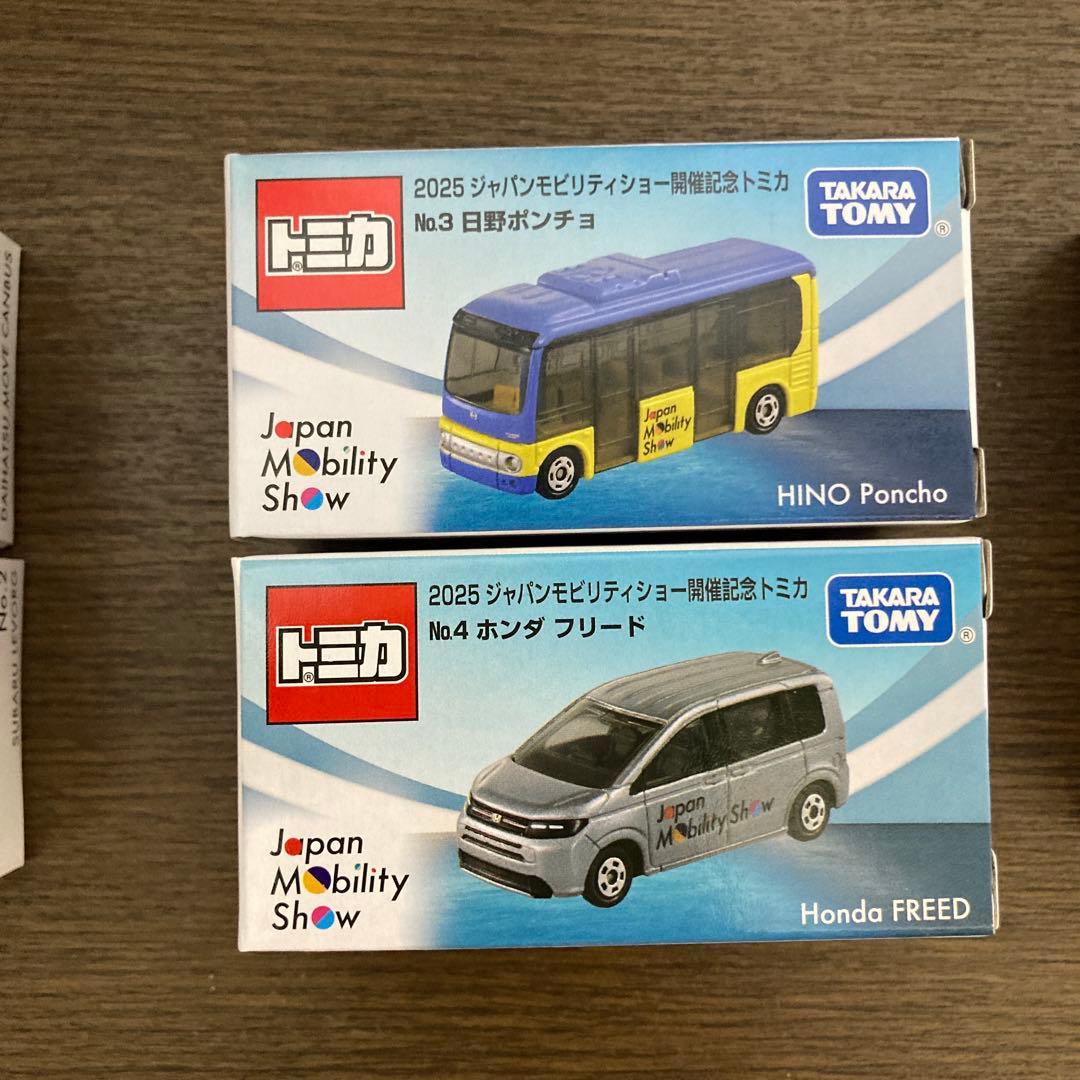 2025年ジャパンモビリティショーのミニカー　まとめ売り