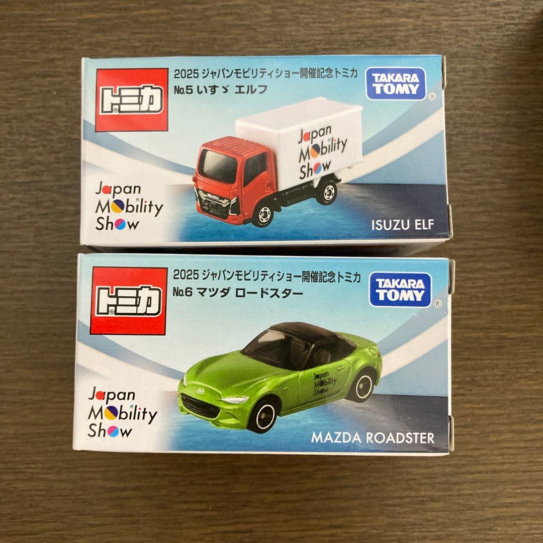 2025年ジャパンモビリティショーのミニカー　まとめ売り