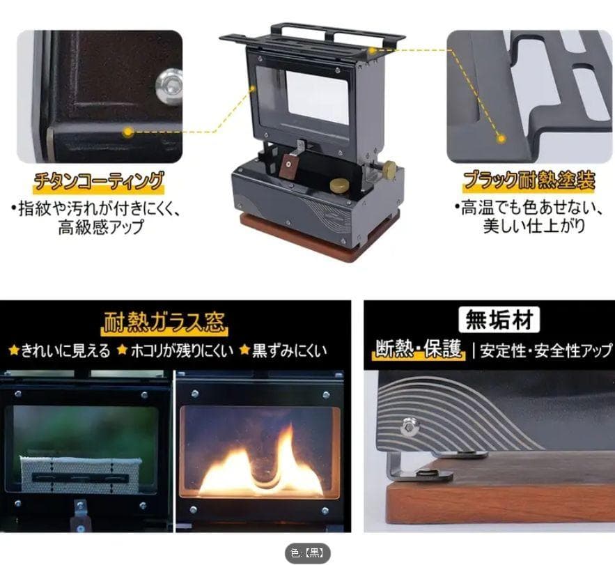 ⭐️新発売 軽量 チタンコーティング ストーブ ポータブル キャンプ 暖房 小型