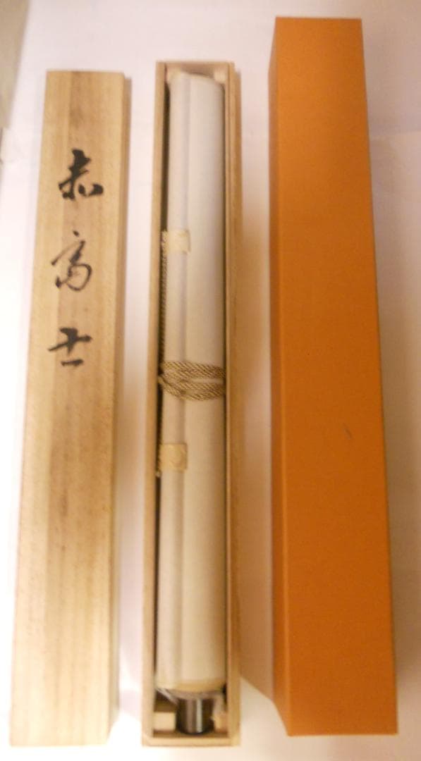 掛け軸 安田壮峰 『 赤富士 』 絹本 希少 軸装 茶道具 掛軸 美品 です。