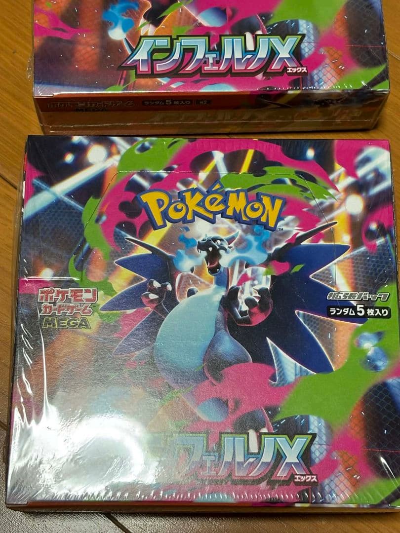 ポケモンカードゲーム サン&ムーン 2box　★シュリンク付き★