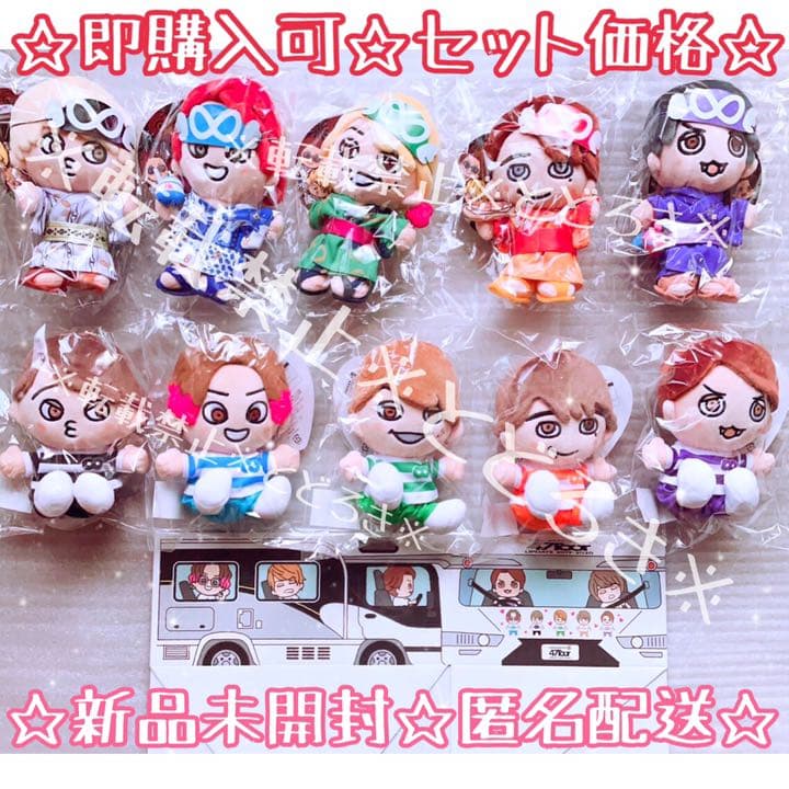 即購入可☆11点セット☆ ちびぬい　関ジャニ∞ 関ジャニ　十八祭