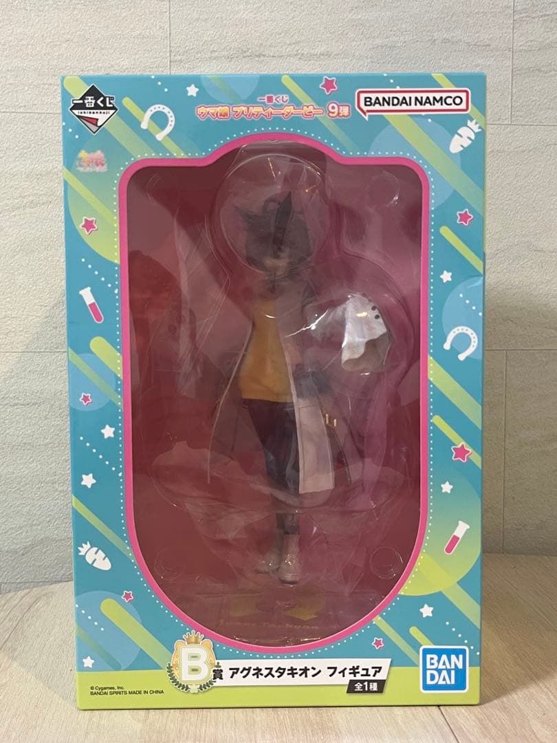 アグネスタキオン　フィギュア　B賞