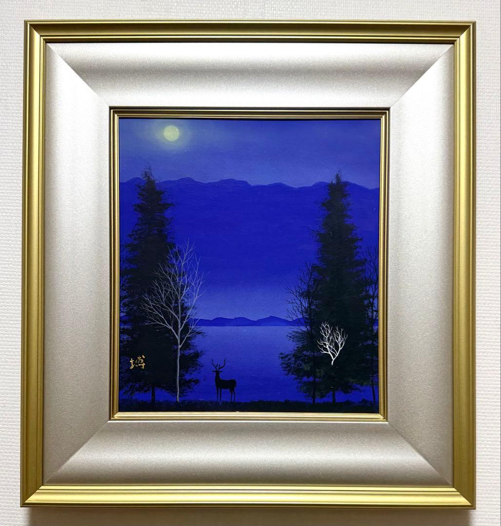 千住博 【月下の湖畔】肉筆/表サイン有/色紙画/日本画/油絵/岩彩/裏シール有/