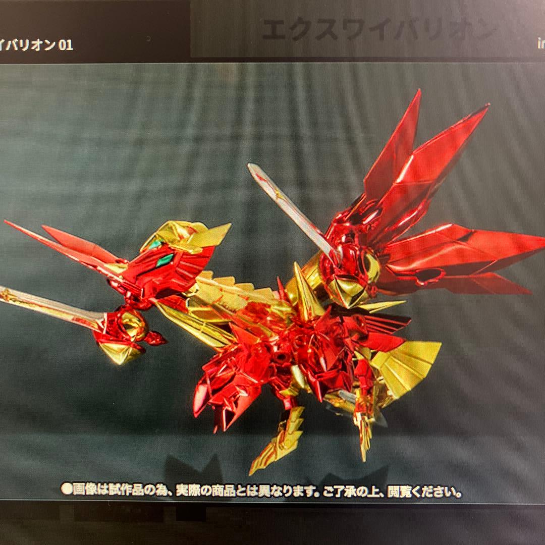 SDX スペリオルドラゴンSR & エクスワイバリオン セット 新品 ガンダム