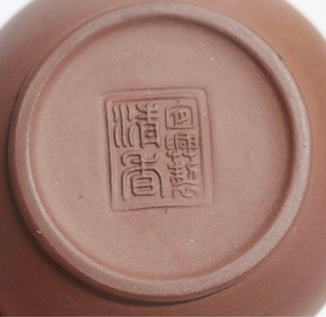 ハ　中国　宜興紫砂急須　清香　送料込み0405