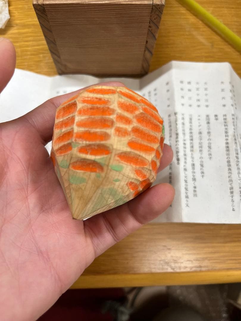 大名家　坂口晴風作　鬼灯香合　稀少　入手困難