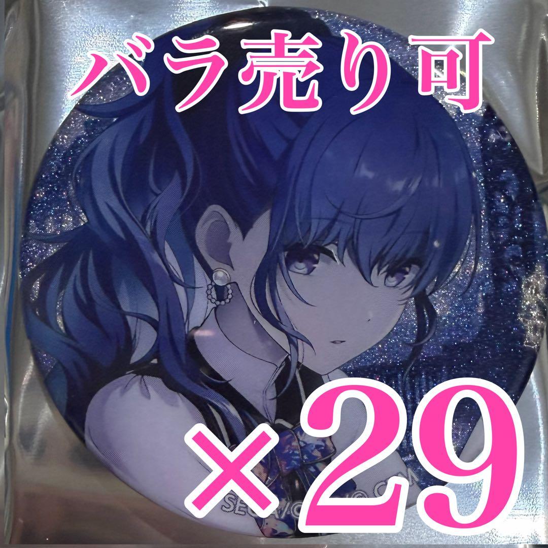 きほ　プロセカ　朝比奈まふゆ　42B グリッター缶バッジ