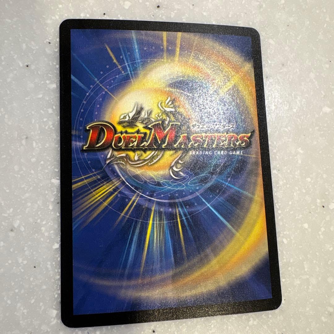 ボルメテウス・ホワイト・ドラゴン 初期 S8/S10