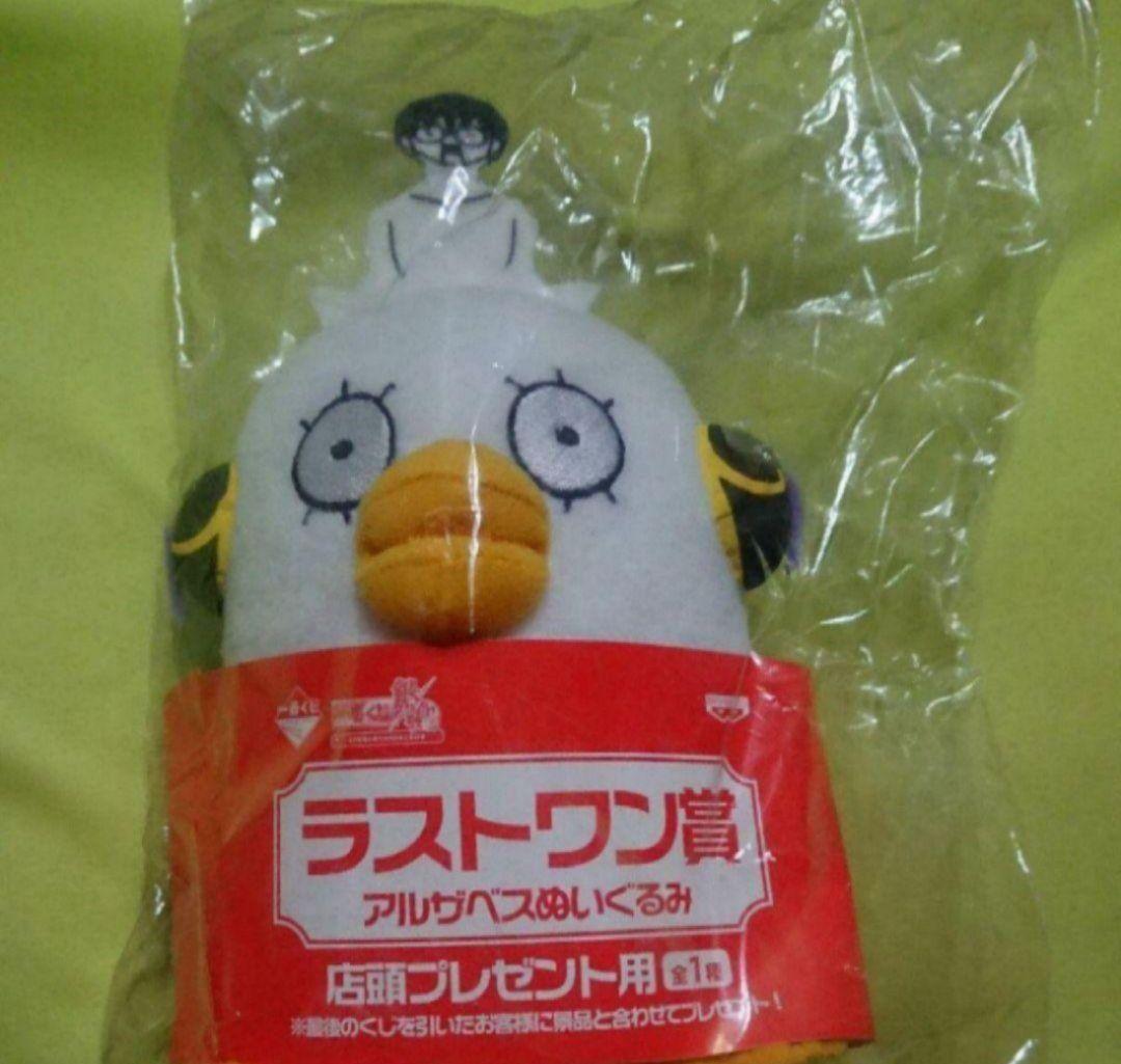 銀魂 30点セット