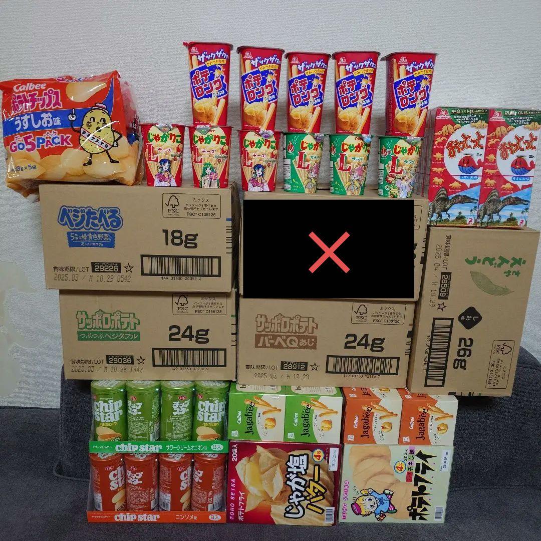 おまけ付！　スナック菓子　お菓子詰め合わせセット　②