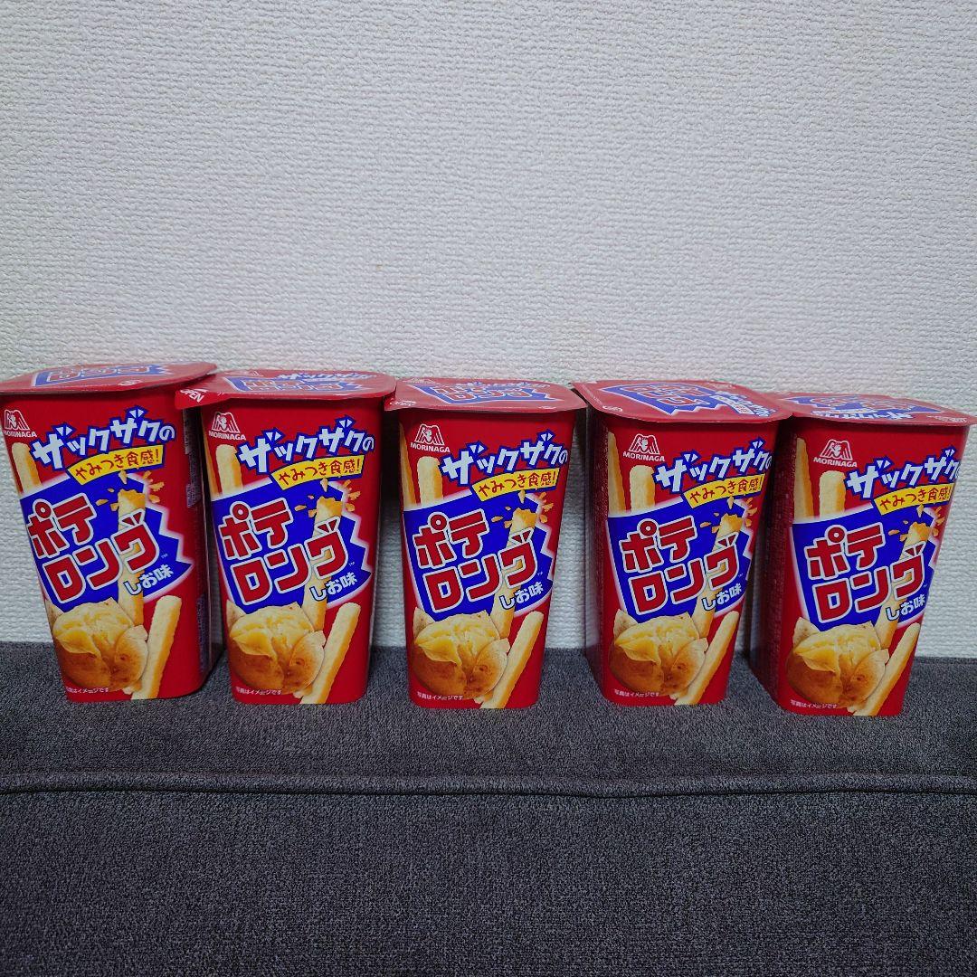 おまけ付！　スナック菓子　お菓子詰め合わせセット　②